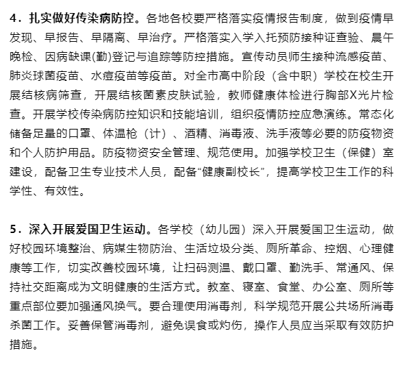 2020湖北各市第一季g_湖北襄阳第一美女