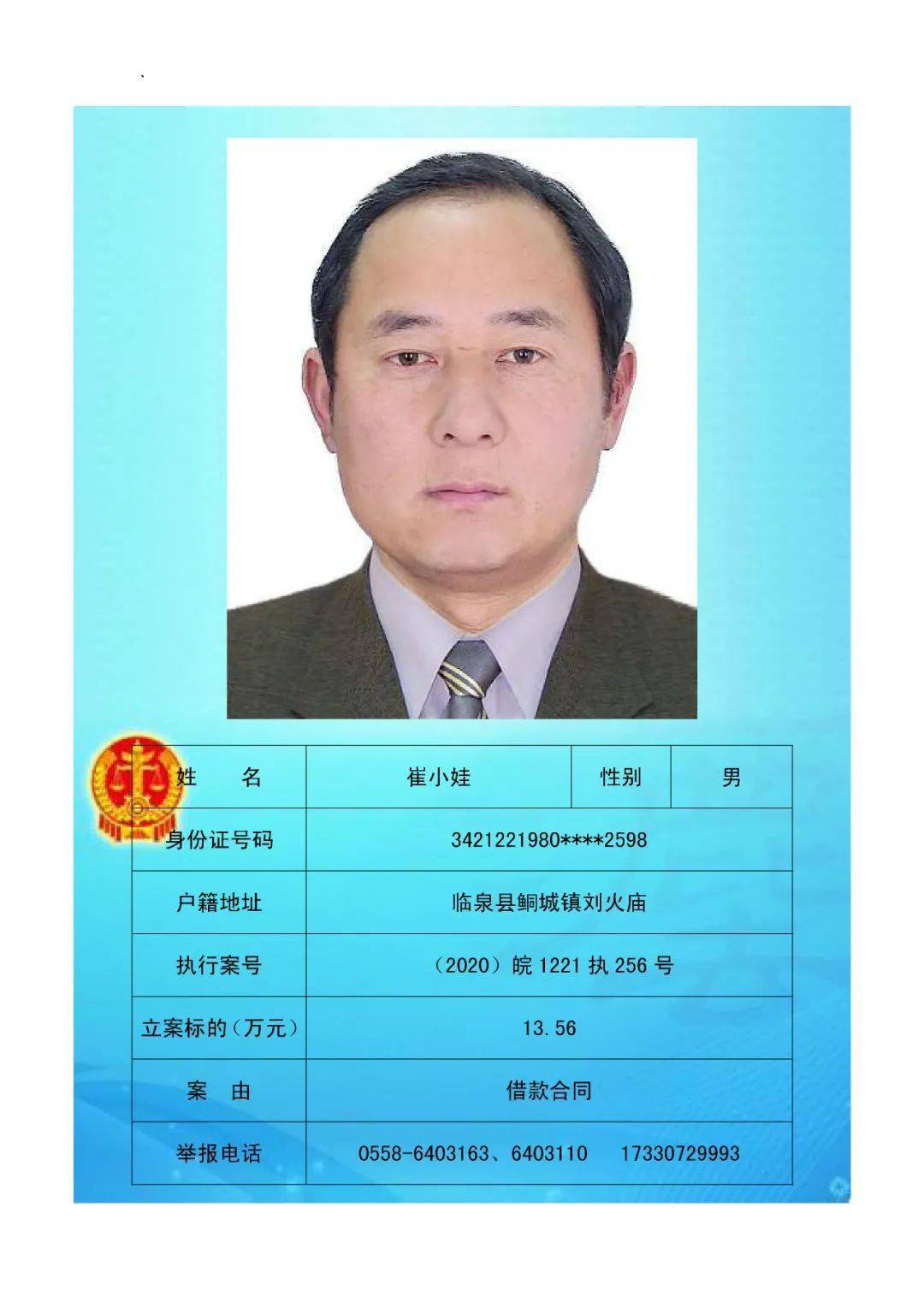 临泉人口多少人口_临泉多少乡镇(3)
