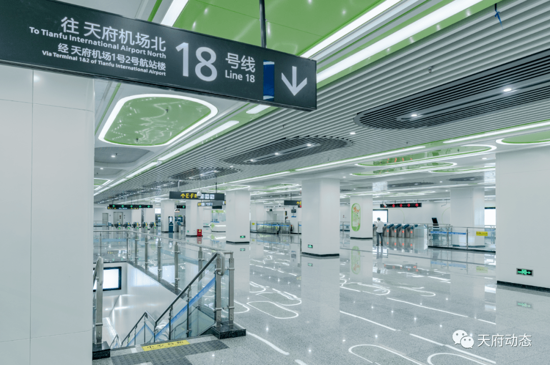 视频!通往天府国际机场"豪气"的成都地铁18号线——三岔站来啦
