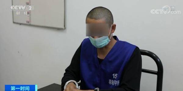 积蓄|交往6年他为女友掏空积蓄，女友为何突然失踪？