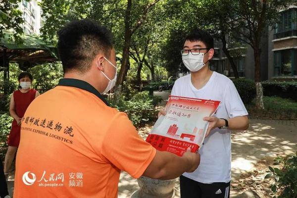 中国科大|请查收 | 中国科大首批录取通知书已经寄出！