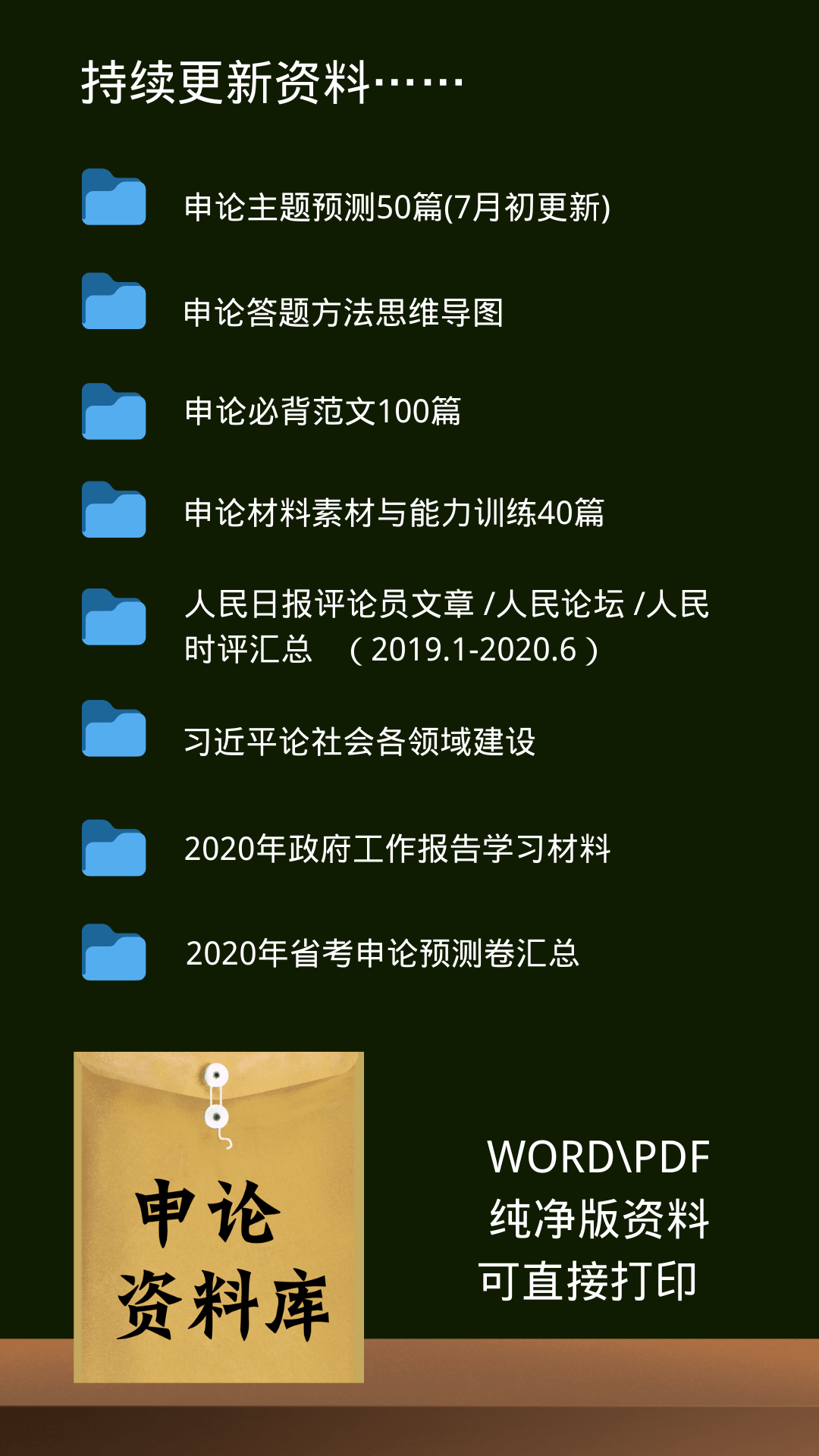 0278486d09d6402ab7d7f714ddef6040.png
