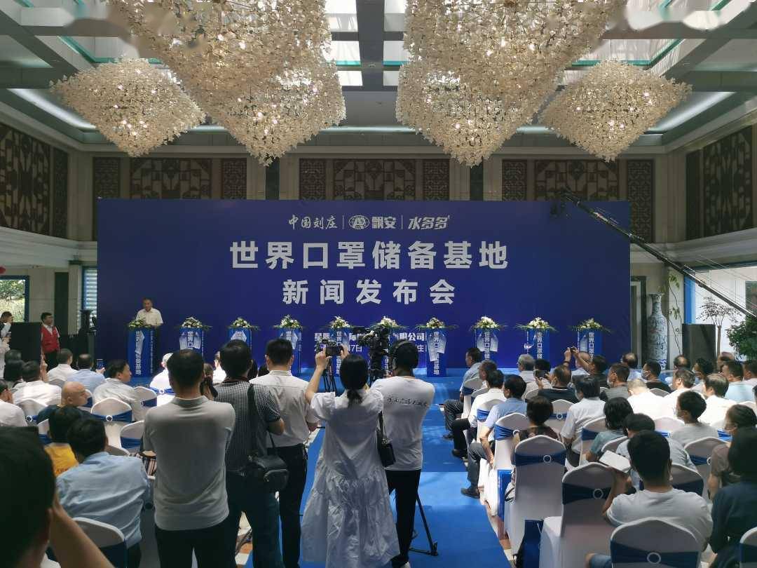 华西卫|华西卫材：助力全球公共卫生应急管理体系建设