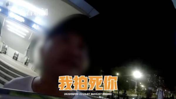 警务人员|“再眨眼拍死你”！醉汉地铁站内“爬行”还打伤辅警