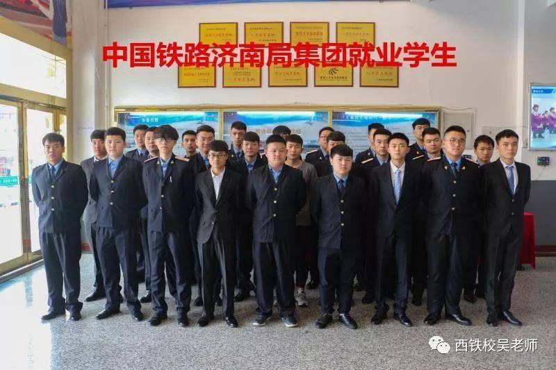 火车司机|补录通知：临沂地区火车司机5名、高铁乘务6名……初高中毕业生可报