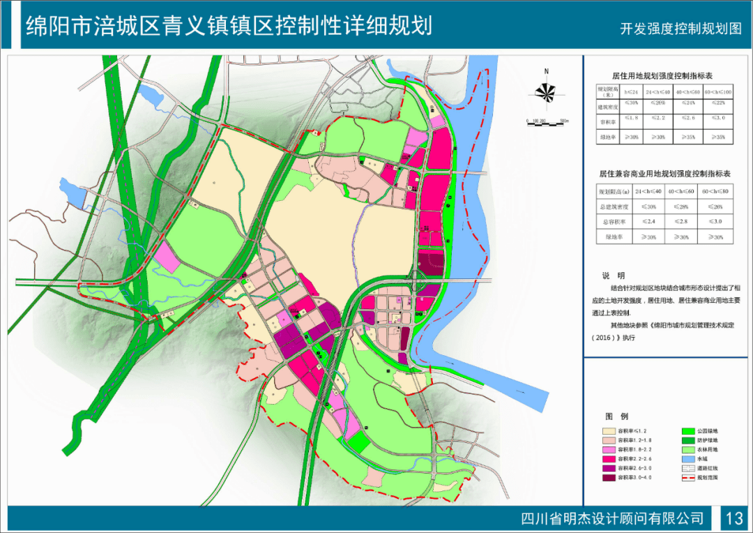 绵阳市城区人口_绵阳市涪江龟山视频源文件(3)