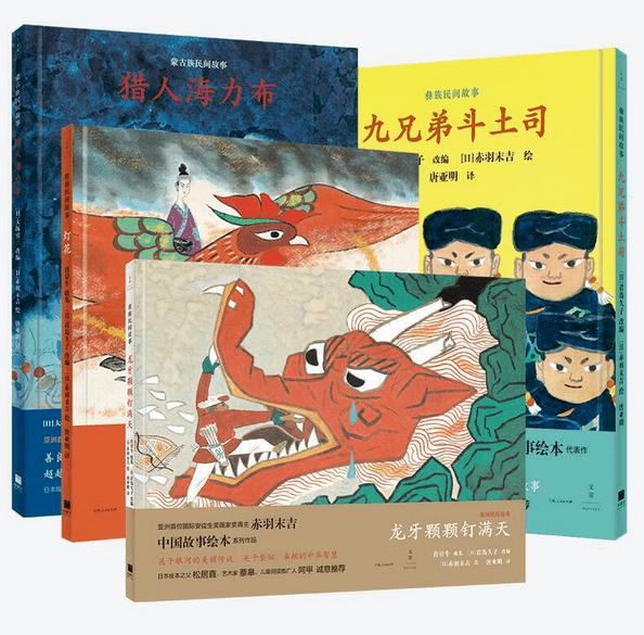 吉赤什么成语_成语故事手抄报(3)