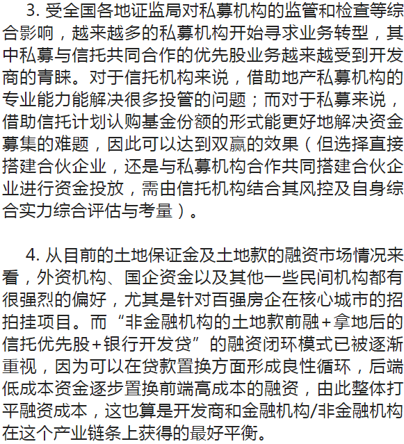 过桥的简谱_小熊过桥简谱(3)