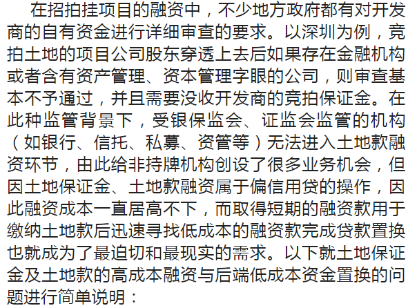 过桥的简谱_小熊过桥简谱(3)