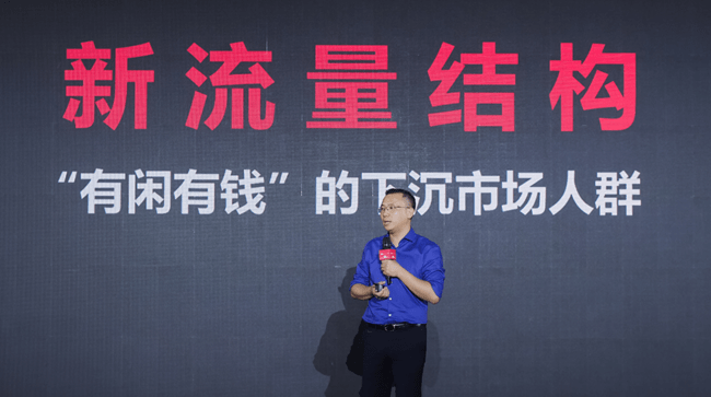 码头|海淘淡化下沉崛起 洋码头开拓新零售培育用户