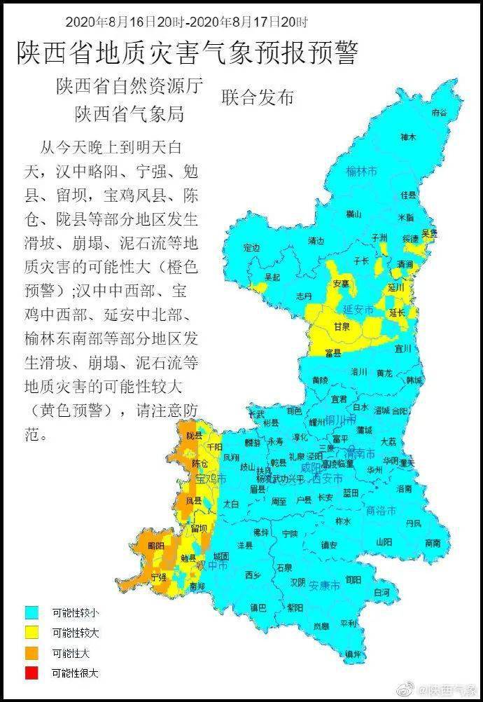 宝鸡市陈仓区各个镇人口_宝鸡市陈仓区图片(3)