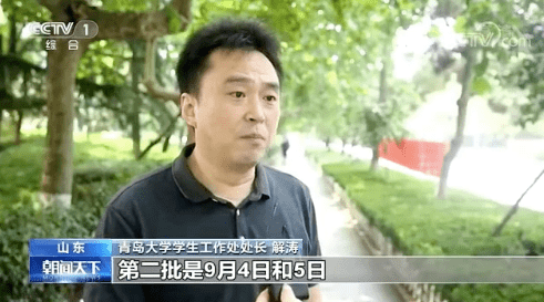 宿管|山东一大学学生时隔7个多月返校，被宿管阿姨问懵了