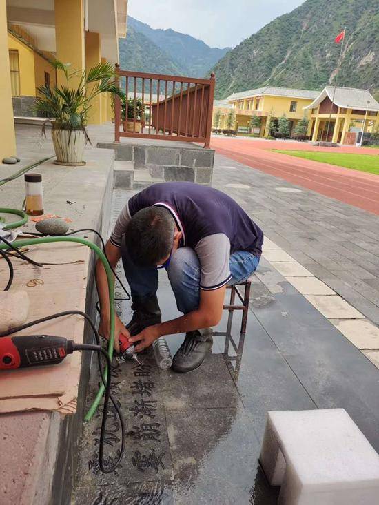 许玉辉|有心了！为了方便学生认字练字，这位支教教师在火山石上做了这件事…… | 特别关注