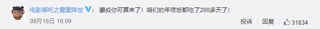 票房|《八佰》火了，《姜子牙》定档！“意念涨停”的影视股表现太意外…