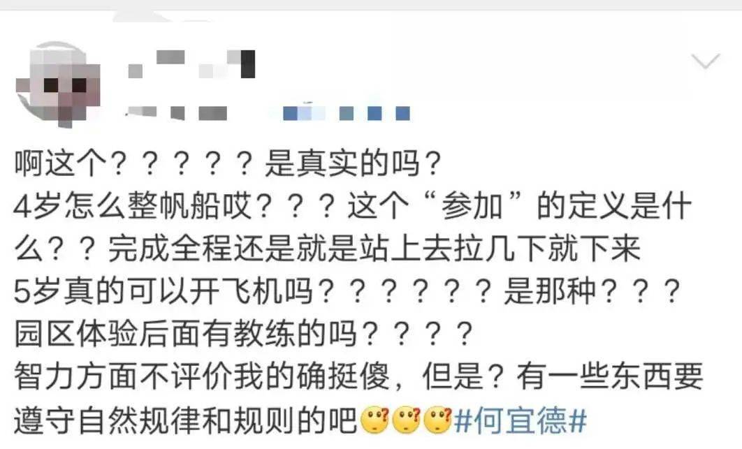 “裸跑弟”又火了！这一次真的忍不了！