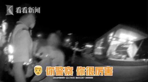 警务人员|“再眨眼拍死你”！醉汉地铁站内“爬行”还打伤辅警