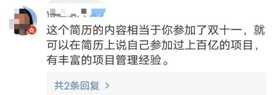“裸跑弟”又火了！这一次真的忍不了！