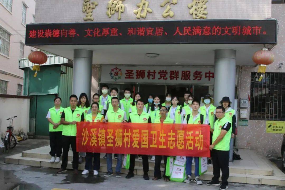 党员志愿者参与人口普查(2)