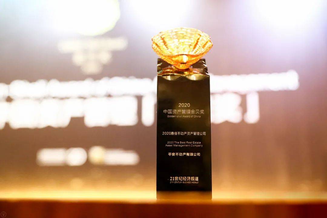 管理|这才是房地产的终极模式，平安不动产已经领跑！