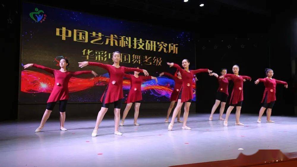 2020清华舞蹈华彩中国舞考级圆满成功