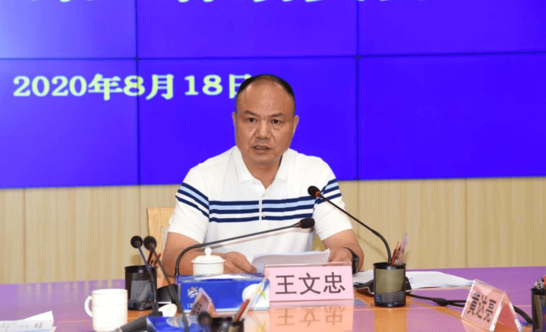 恩平全面动员部署二标四实基础信息采集工作