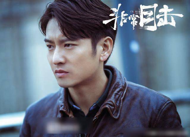 隐秘|原创继《隐秘的角落》之后，“迷雾剧场”推出第三部《非常目击》