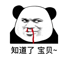 熊猫头表情包