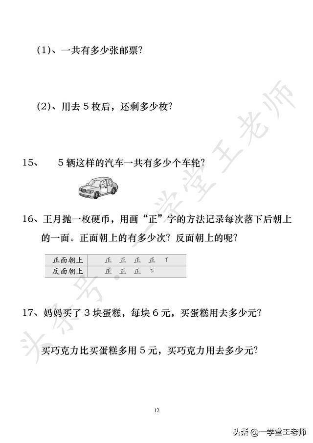 怎么才能快速背诵乘法口诀 79558c7b4f2f4b4ba1c5eef8400bf66a.jpeg