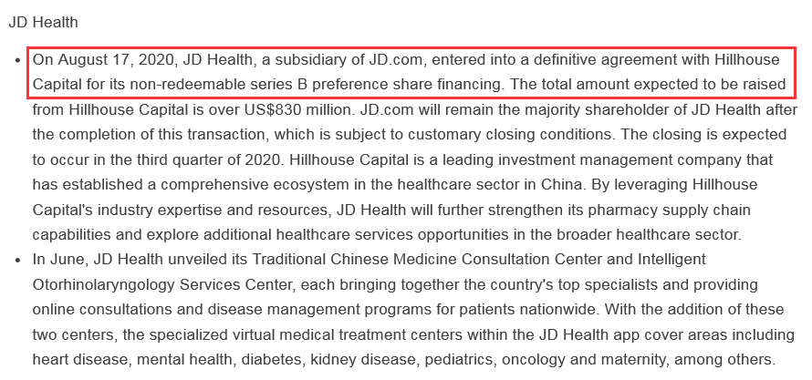 京东集团|深夜重磅！张磊又出手了：58亿狂买全球最年轻＂独角兽＂！