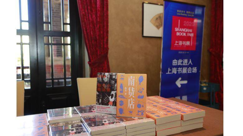 张忌|我们书写南方故乡，为什么离不开方言？