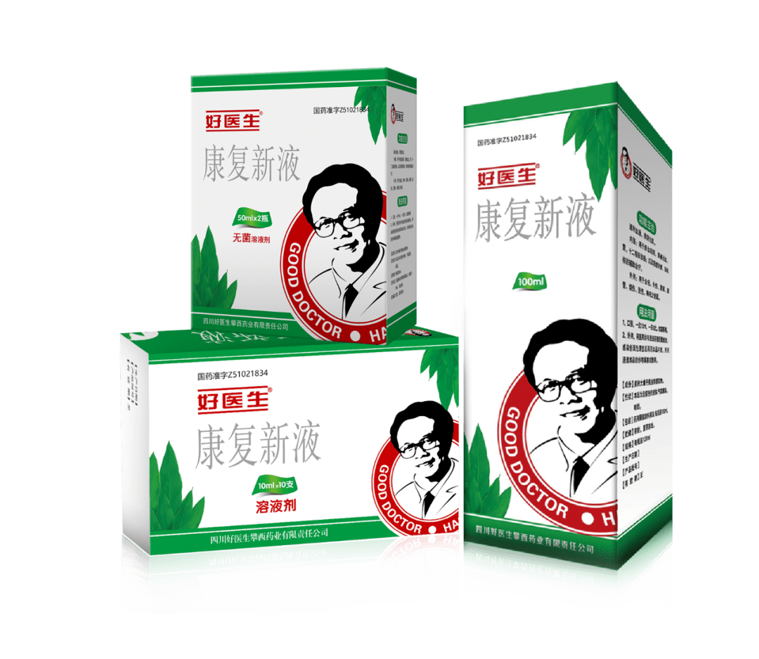胃病治疗排行_胃病的治疗偏方,胃寒患者必看!(2)