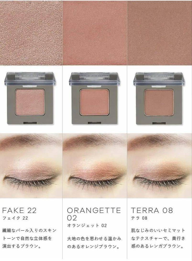 眼影|最百搭的通勤单品，27块就能买到！