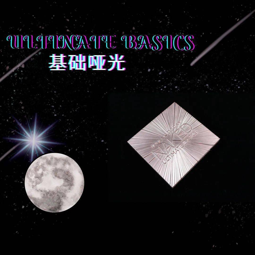 美人|彩妆博主人手一盘的UD眼影，究竟是真好用还是纯跟风？！