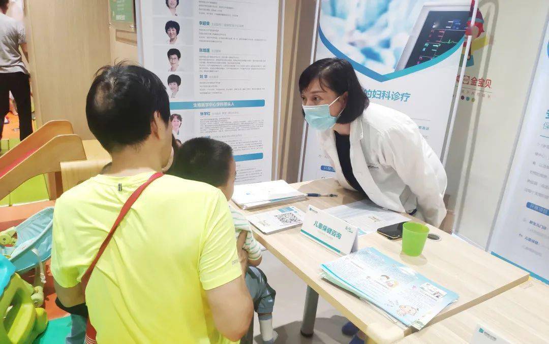 义诊|致敬中国医师节|安琪儿系列义诊第一站—走进金宝贝，关爱妈妈健康，呵护宝宝成长