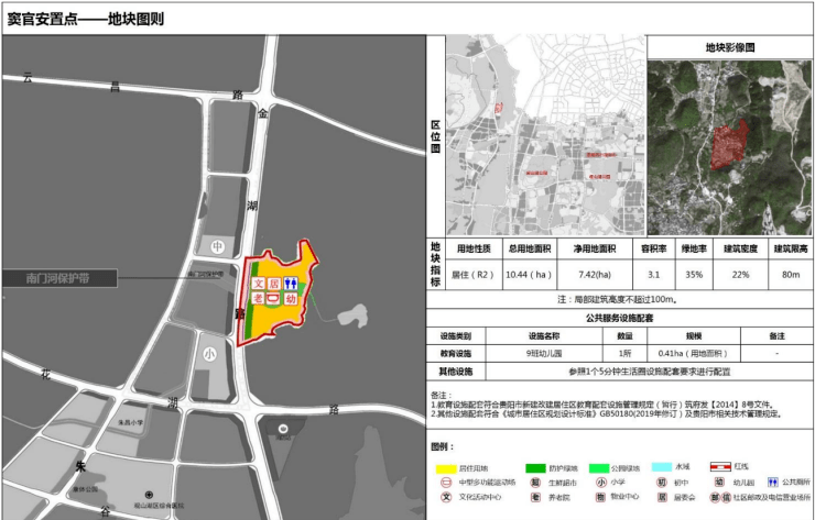 2020年兴和县人口普查_兴和县地图(2)