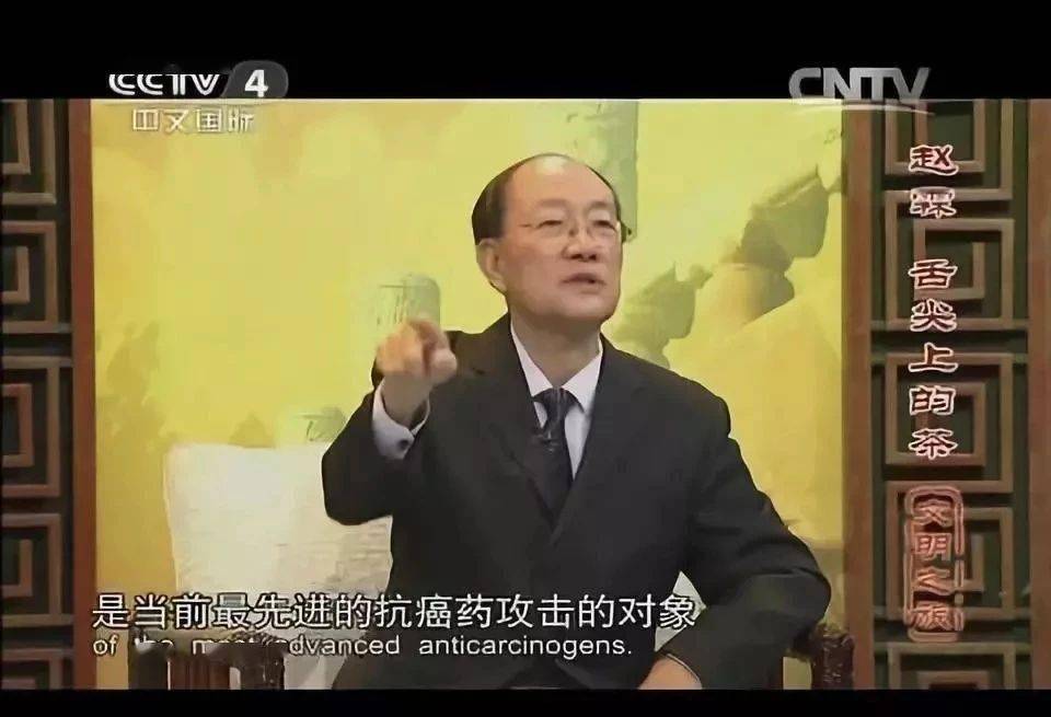 乾隆|抗病毒，CCTV这么说！茶叶又火了