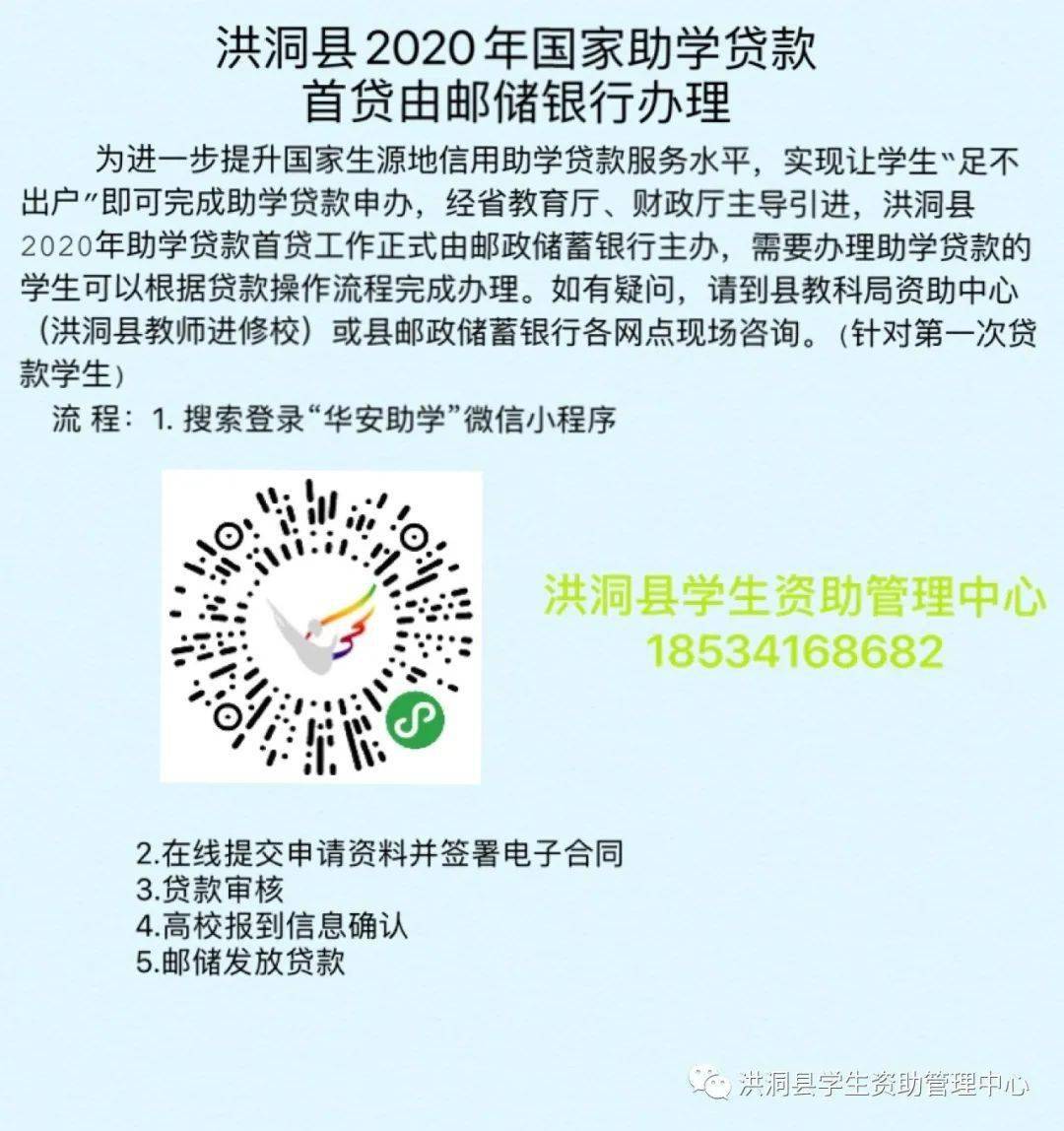 洪洞gdp_洪洞大槐树(3)