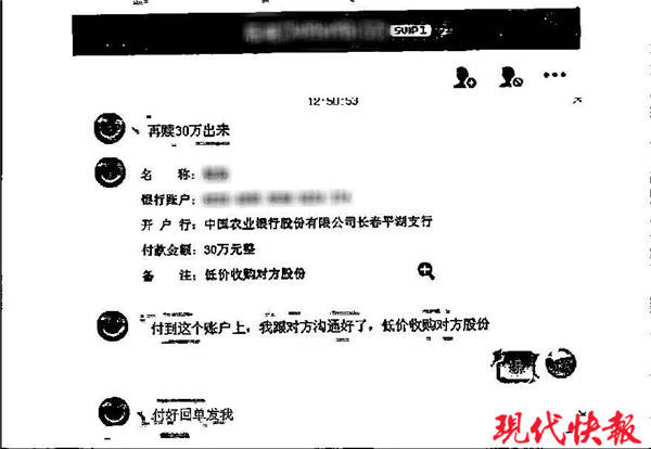 领导|江苏多名财会人员被骗！有这些共同点