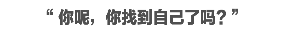 黑色|封面故事 ｜ 王子文：我天生就这样