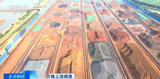 新高|涨！涨！涨！这种原材料价格创六年新高，江船排队等货！运价也跟涨！下游钢厂还好吗？
