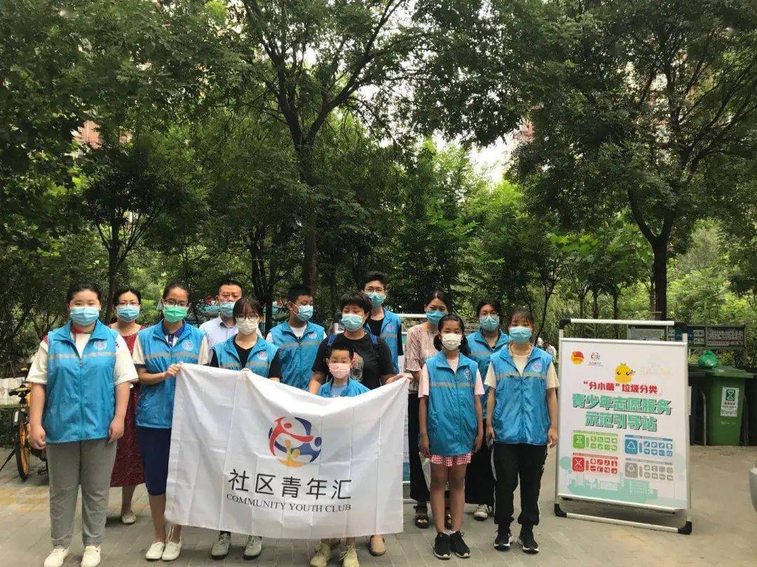 垃圾分类助力创城石景山社区青年汇积极开展分小萌垃圾分类桶边示范