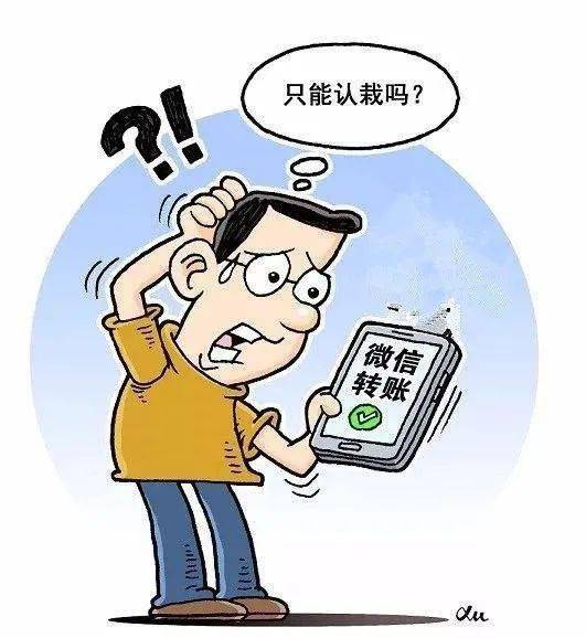 【以案说法】仅凭转账凭证，能否认定借贷关系？