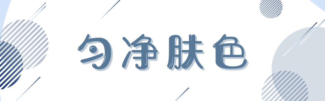 皮肤|试用了几十款面膜，终于选出了我心中的TOP15！