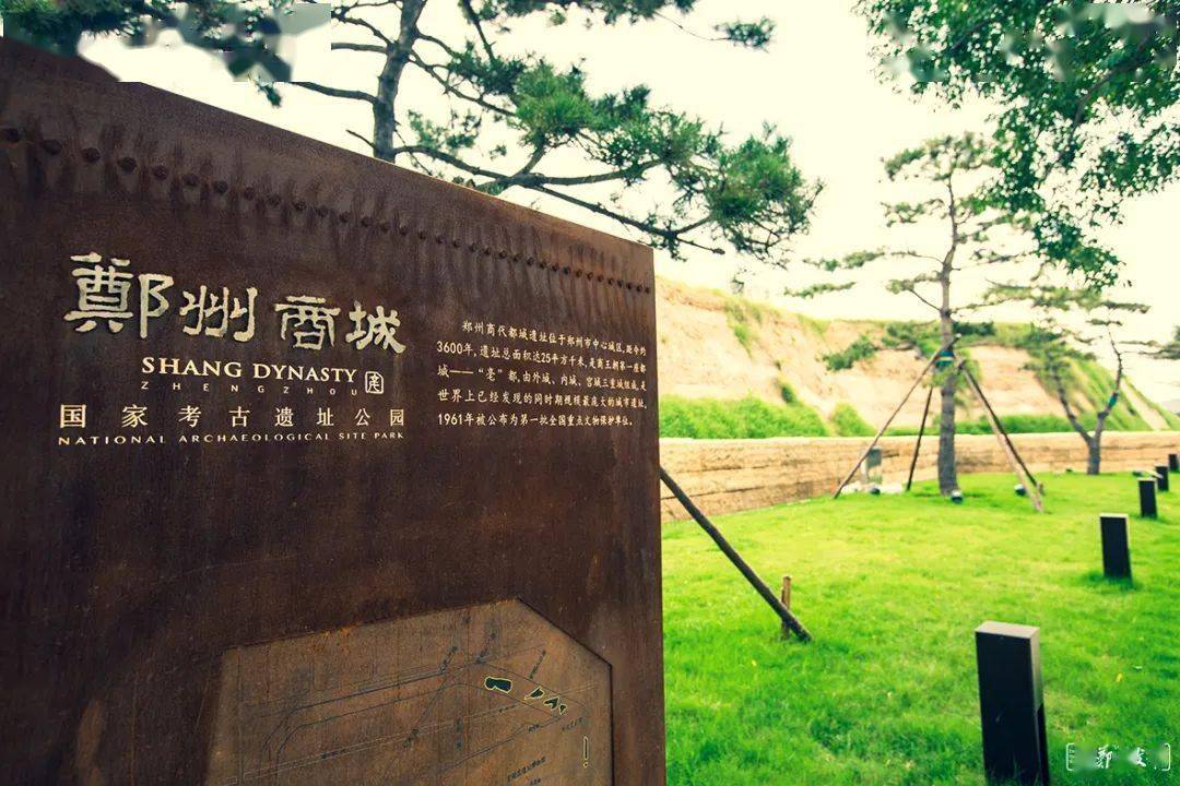 跨越时空的商代王城,看3600年古老城墙焕发新生机