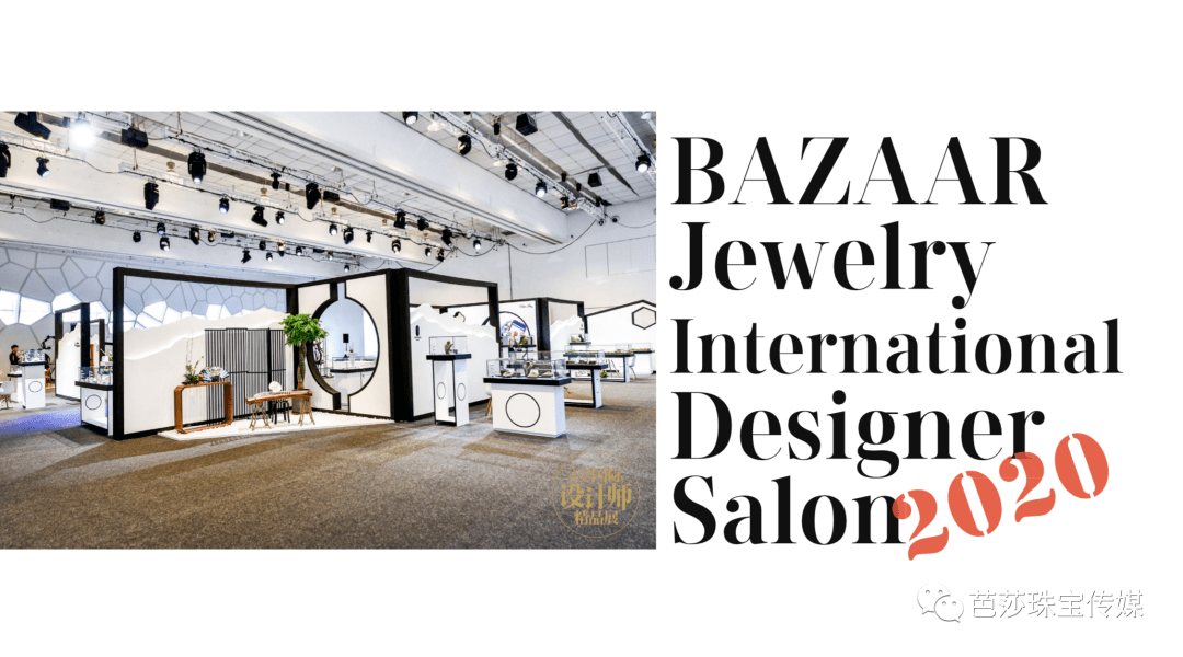珠宝|珠宝设计师品牌福利，阿云嘎叫你一起出联名！