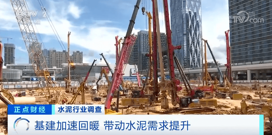 涨幅|全国水泥“涨”声一片！有公司股价涨幅已超97%！下半年价格怎么走？