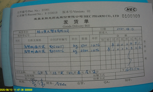 “太阳成集团tyc7111cc”
8月12(图20) “太阳成集团tyc7111cc”
8月12(图20)