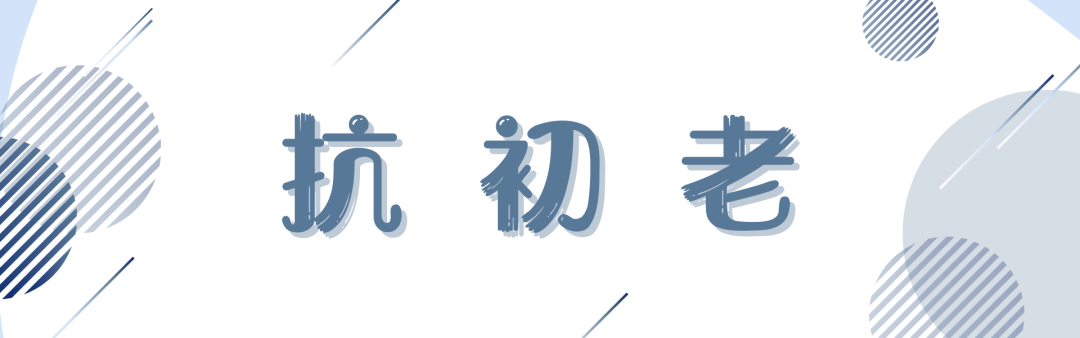 皮肤|试用了几十款面膜，终于选出了我心中的TOP15！