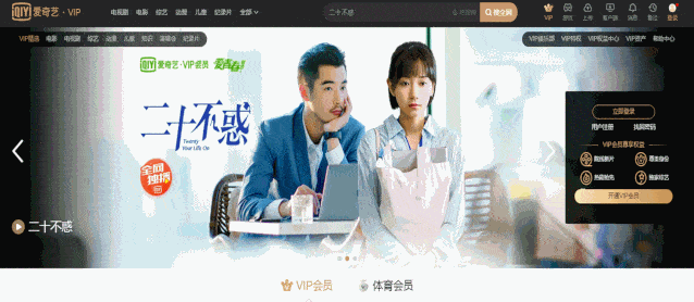 98元抢未来会员:腾讯视频,爱奇艺会员,优酷会员,网易云音乐,qq音乐