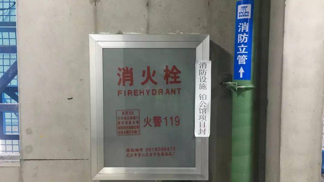 国家级质量安全示范工地是什么样?